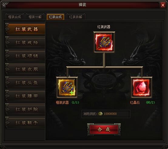 皇图