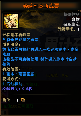 大战神
