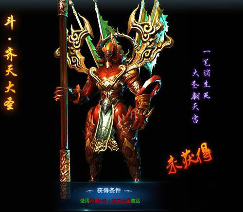 我是大主宰