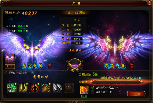 琅琊榜