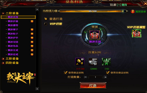我是大主宰