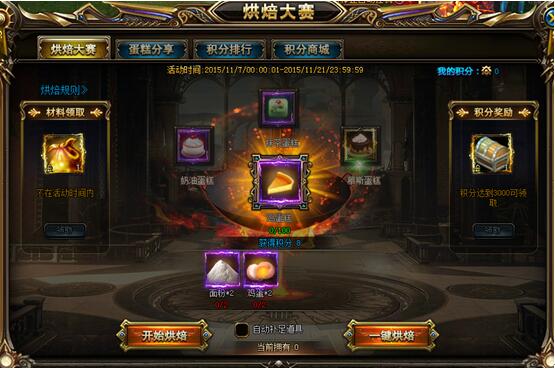 51诸神黄昏