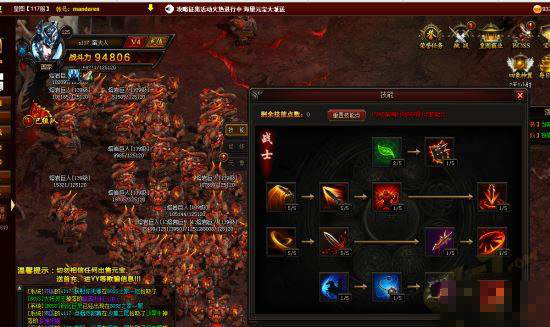 皇图技能点获得方法