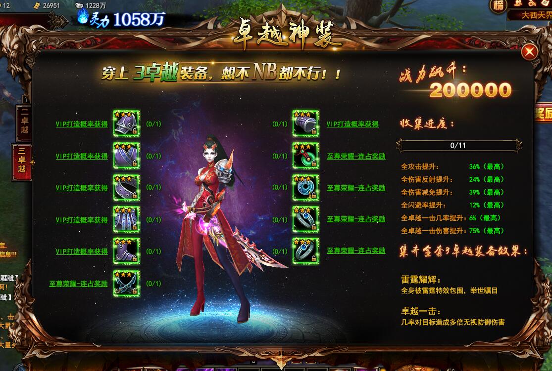 我是大主宰