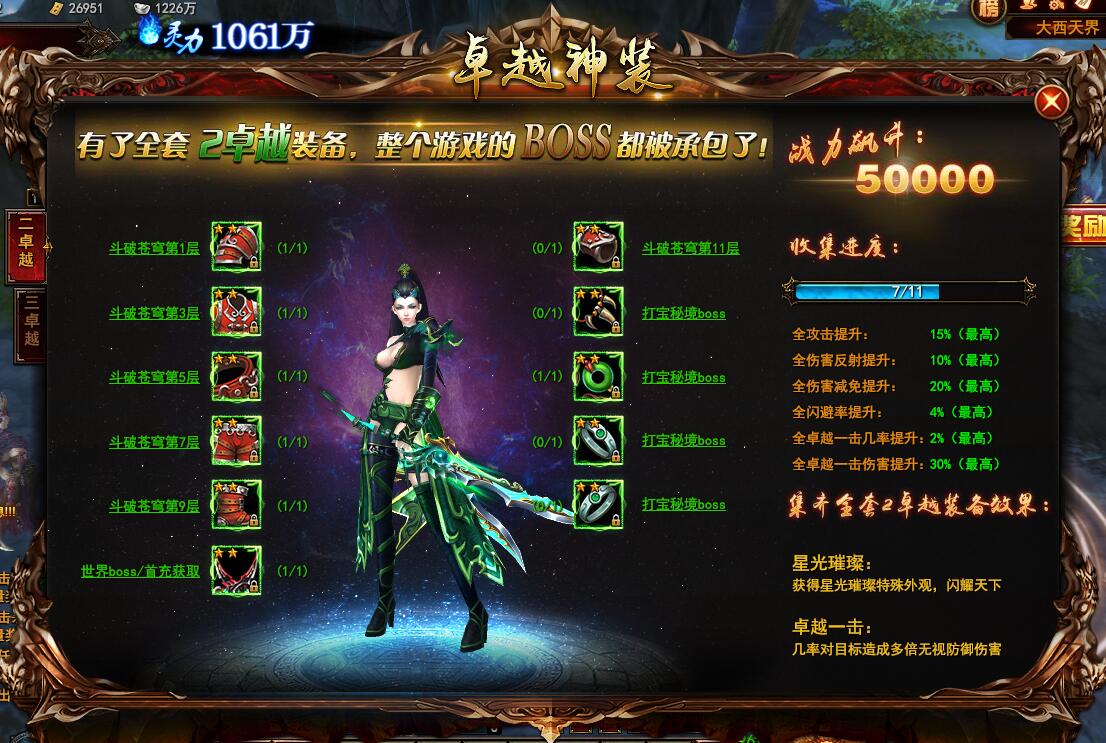 我是大主宰