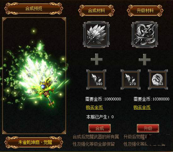 怒战官网
