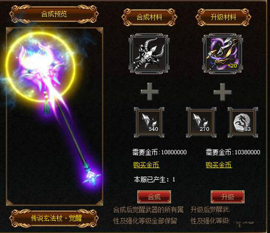 怒战官网