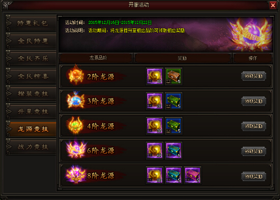皇图