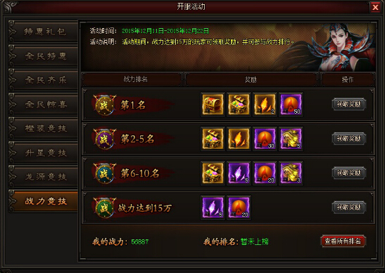 皇图