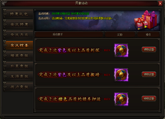 皇图