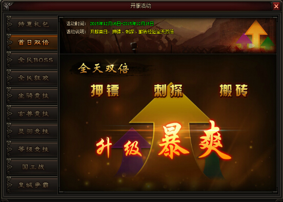 皇图