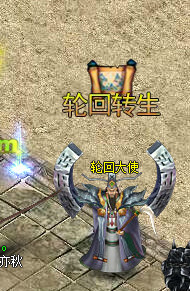 怒战