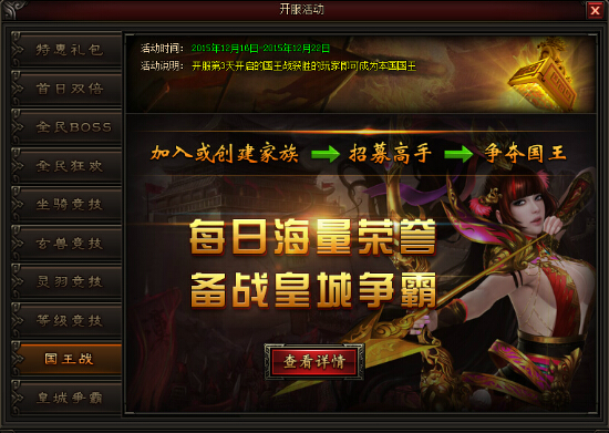 皇图