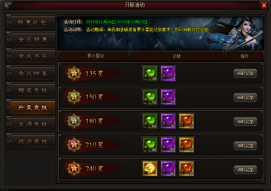 皇图
