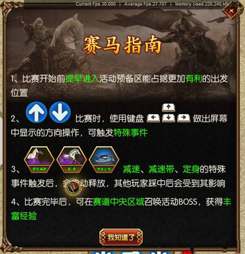 怒战官网