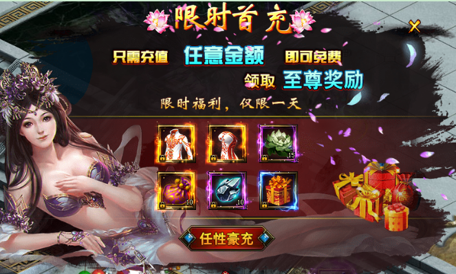 花千骨