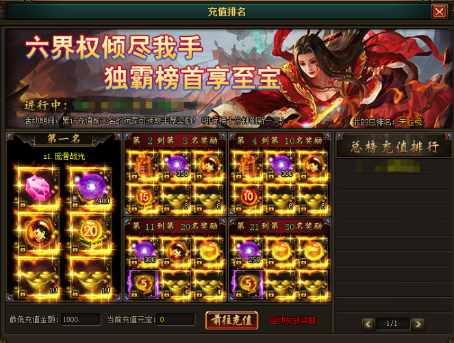 花千骨