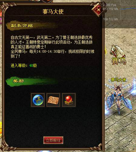 怒战官网