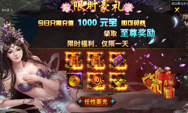 花千骨
