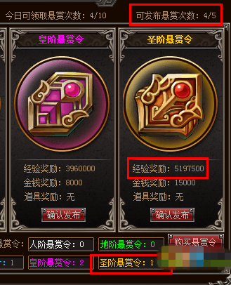 怒战传奇