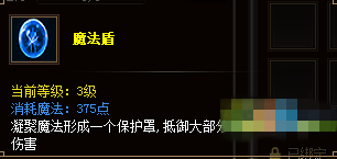怒战传奇