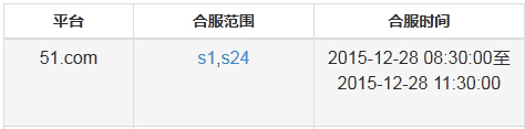 51战天堂