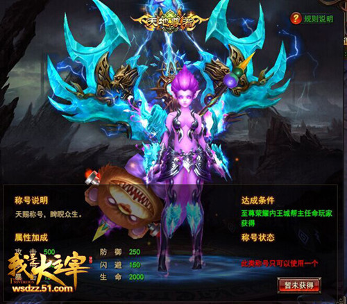 我是大主宰