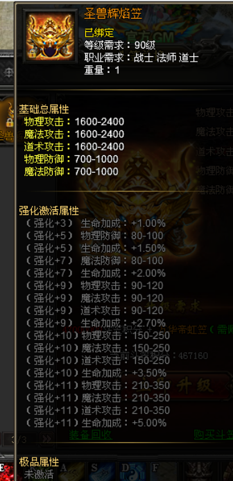 战天官网