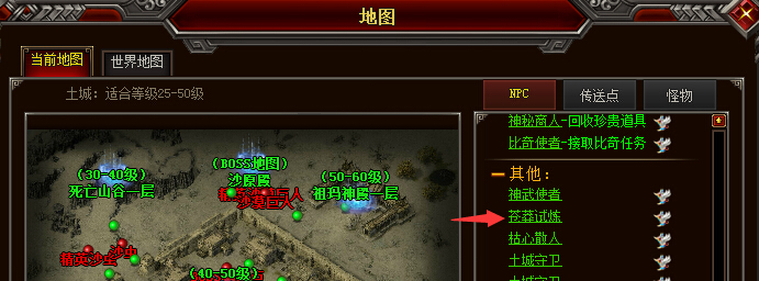 怒战官网