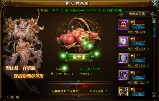 51诸神黄昏
