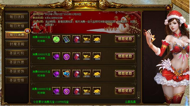 战天官网