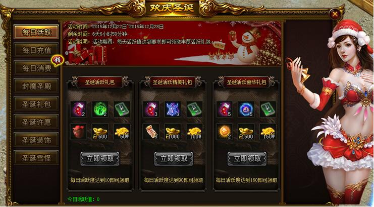 战天