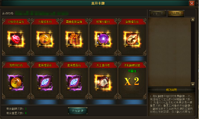 花千骨