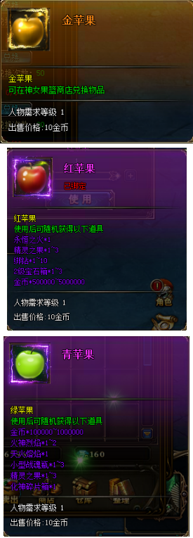 诸神黄昏