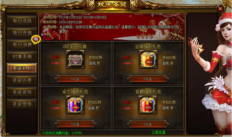 战天官网