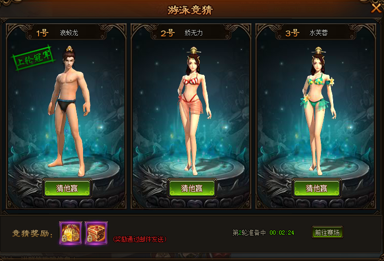 温泉