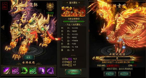 战国之怒