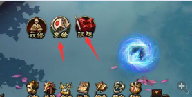 温泉