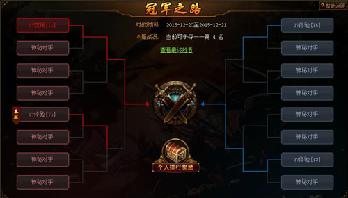 琅琊榜