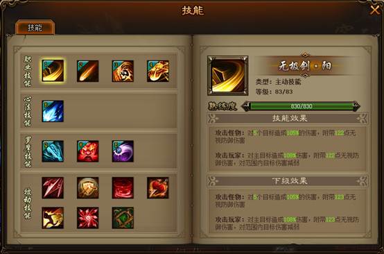 罗摩秘藏