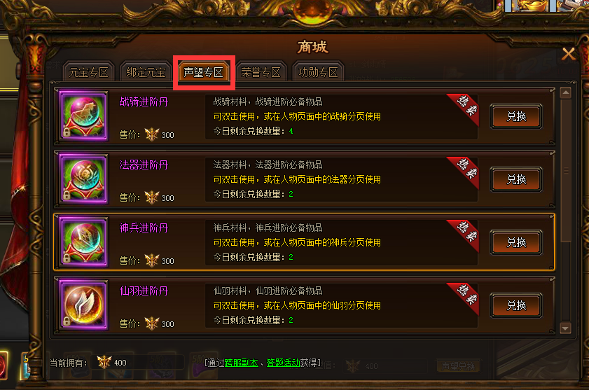 跨服多人副本