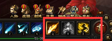 罗摩技能