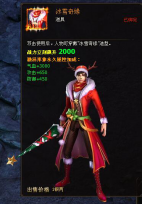 琅琊榜官网