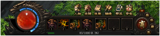 职业技能