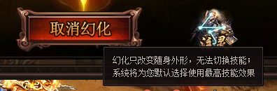 罗摩技能