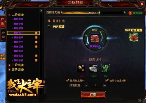 我是大主宰