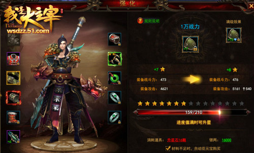我是大主宰