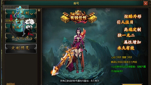 花千骨