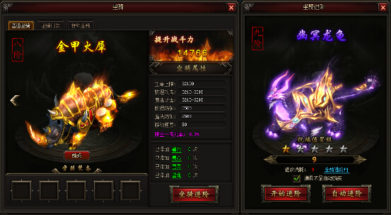 皇图