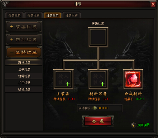 皇图